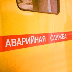 Аварийные службы Уральска
