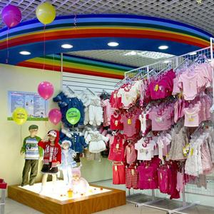 Детские магазины Уральска