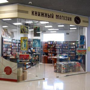 Книжные магазины Уральска