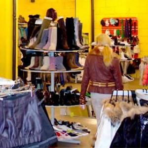 Магазины одежды и обуви Уральска