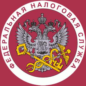 Налоговые инспекции, службы Уральска