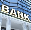 Банки в Уральске