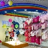 Детские магазины в Уральске