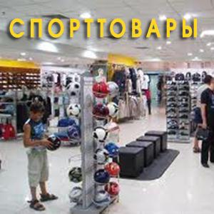 Спортивные магазины Уральска