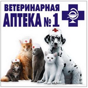 Ветеринарные аптеки Уральска